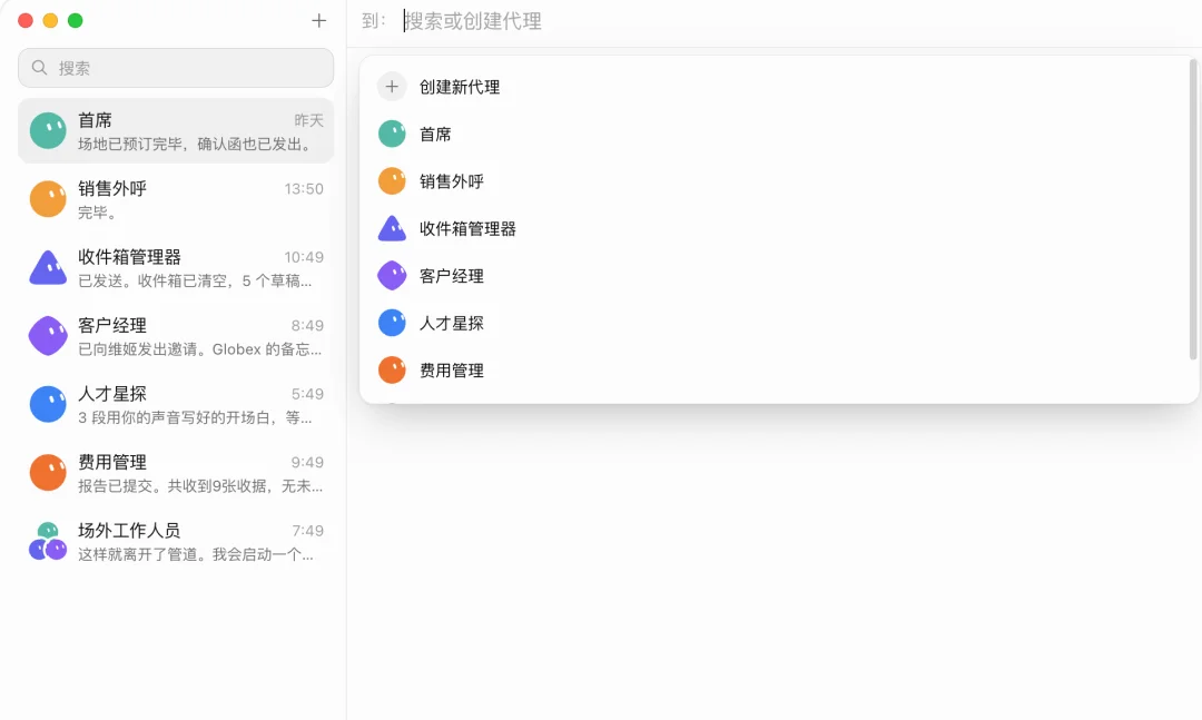 Grok Bot老板“特供”版本上线，马斯克：免费！