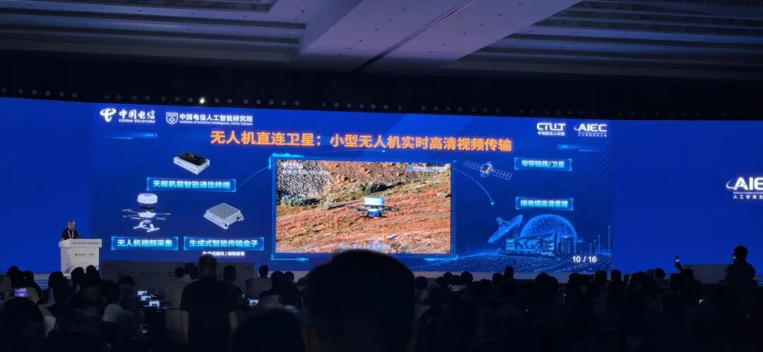 妙啊!无人机直连卫星传Token