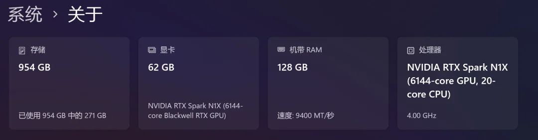 这台卖37999的RTX Spark电脑,让我实现了Token自由。
