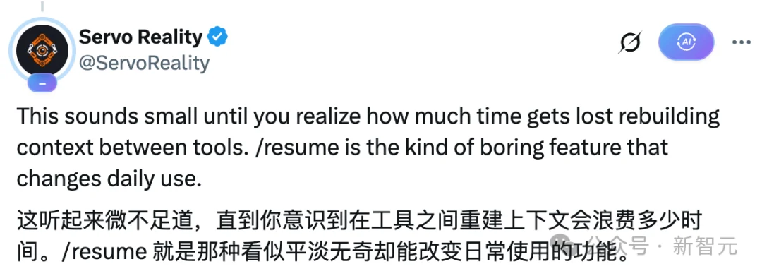 终于，Claude Code打通了桌面端与终端！