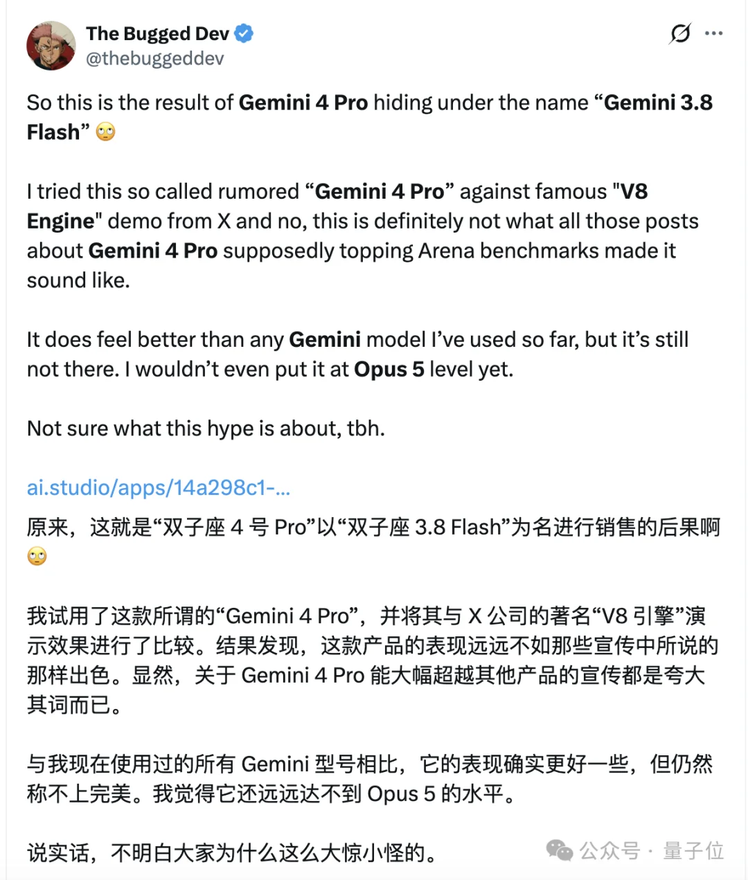 轮到谷歌踩油门了!Gemini 4泄漏、TPU上天、工程师因「太快」辞职