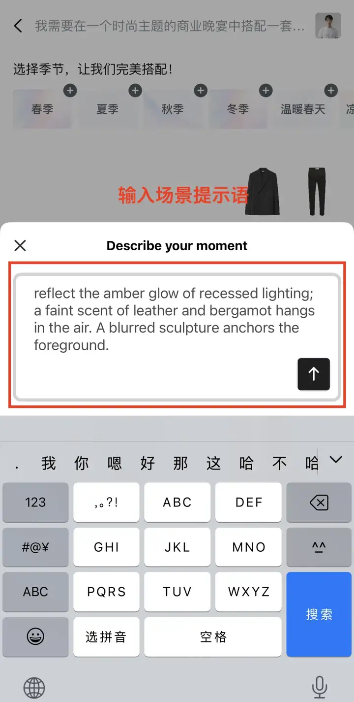 一手实测首款时尚Agent Gensmo,我要把衣柜清空了