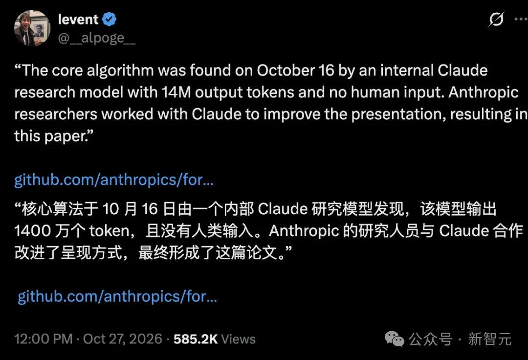 计算机领域天塌了!两大巨头同日宣布:世纪猜想ETH被证伪