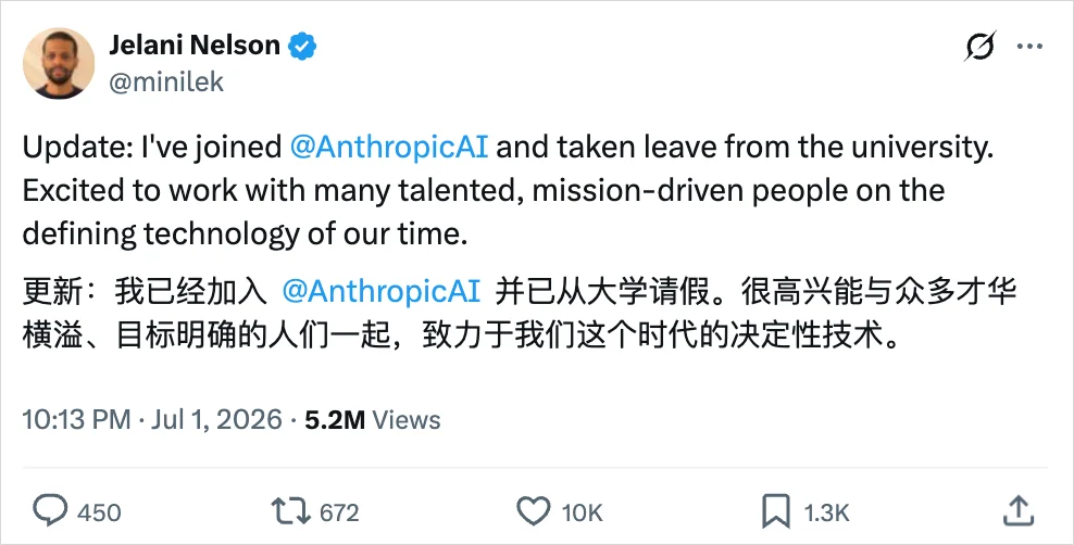 聊聊今年涌进Anthropic的N个巨佬,他们押注的是下一个十年。