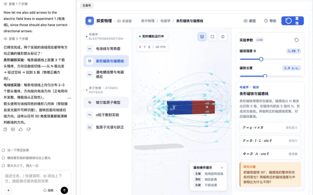 体验完阿里首款Design Agent,我开始替UI/前端焦虑了..