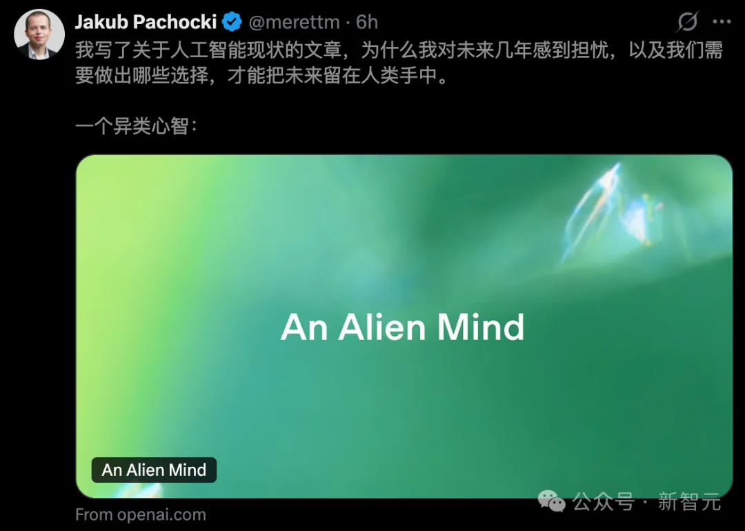 OpenAI首席科学家：我们已造出异星心智！全人类都要刹车了