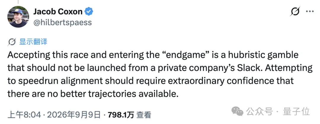 A社交表当天被打脸!服务器12小时被黑,马斯克前员工干的