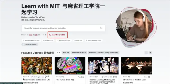 安利5个我觉得超酷的AI学习大法。