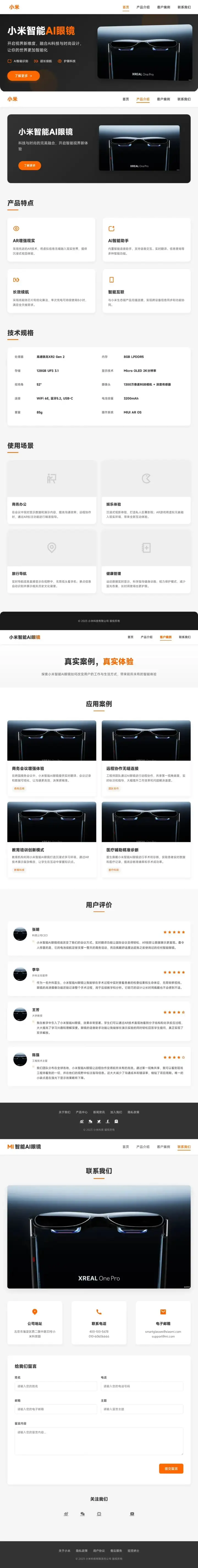 深度测评!美图RoboNeo vs. Lovart,谁才是“更懂中国设计师”的AI智能体?