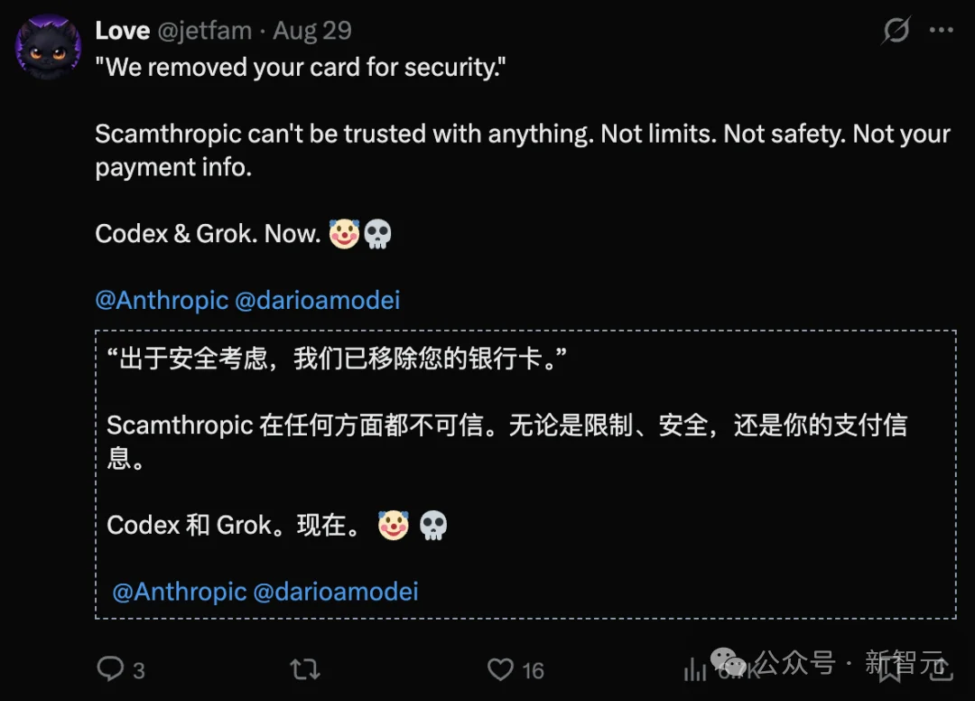 突发!Claude遭大规模盗号,大批用户被强制注销