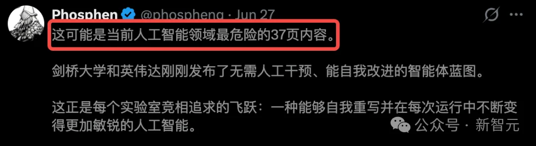 英伟达年度「最危险」论文!AI自繁衍代码,无限刷级进化