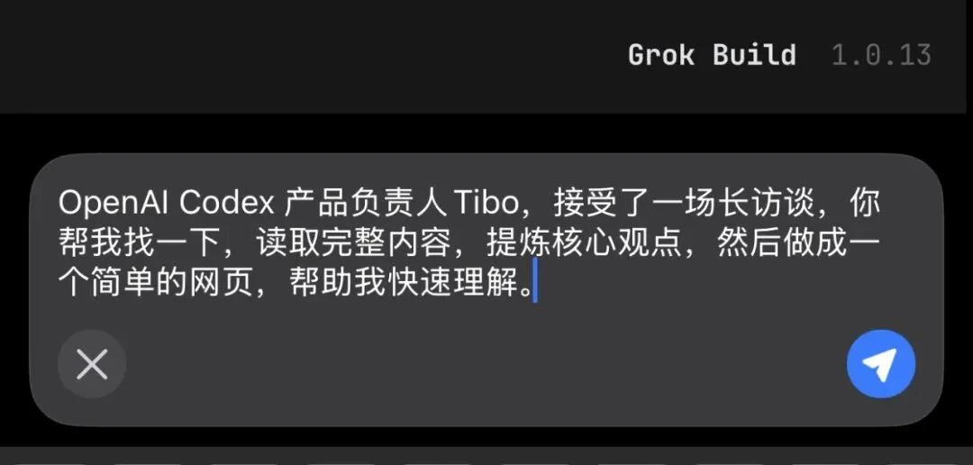 UU远程史诗级升级，这就是如今远程Vibe Coding的第一神器。