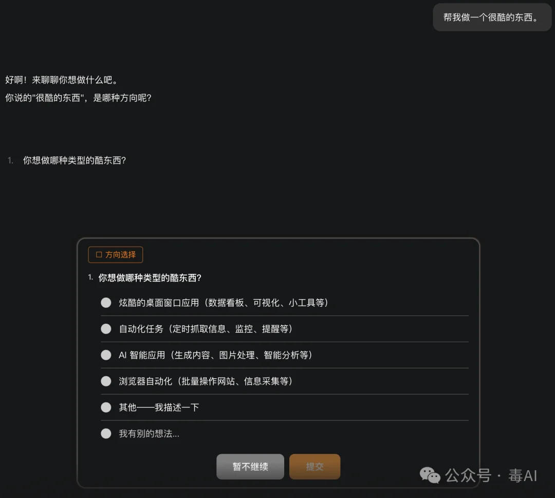 WorkBuddy日活破千万了,KroWork还在角落里吃灰,快手这张牌到底怎么打