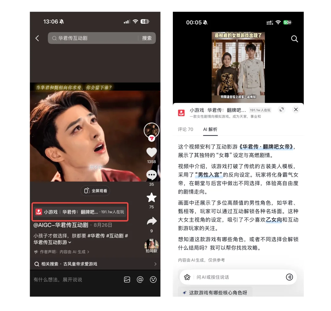下一个应用爆发的机会:实时视频生成来临之时