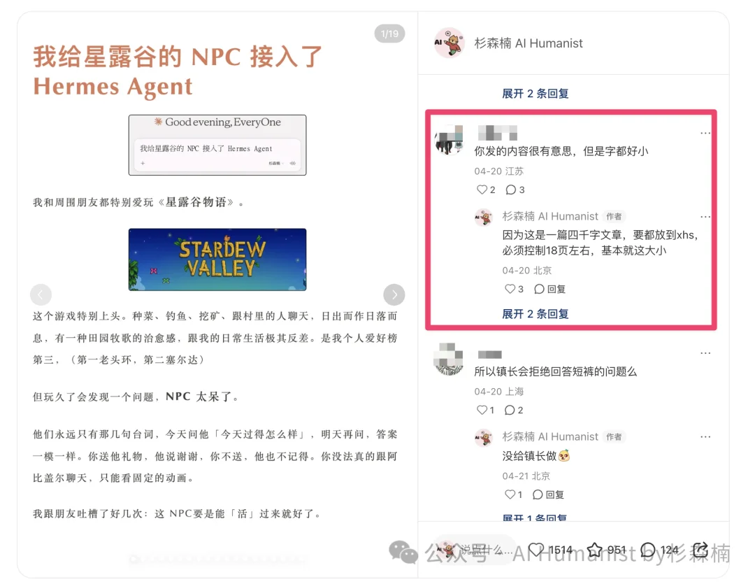 如何用 6 倍速 Kimi K2.7 Code,做「小红书端到端排版 Skill」?