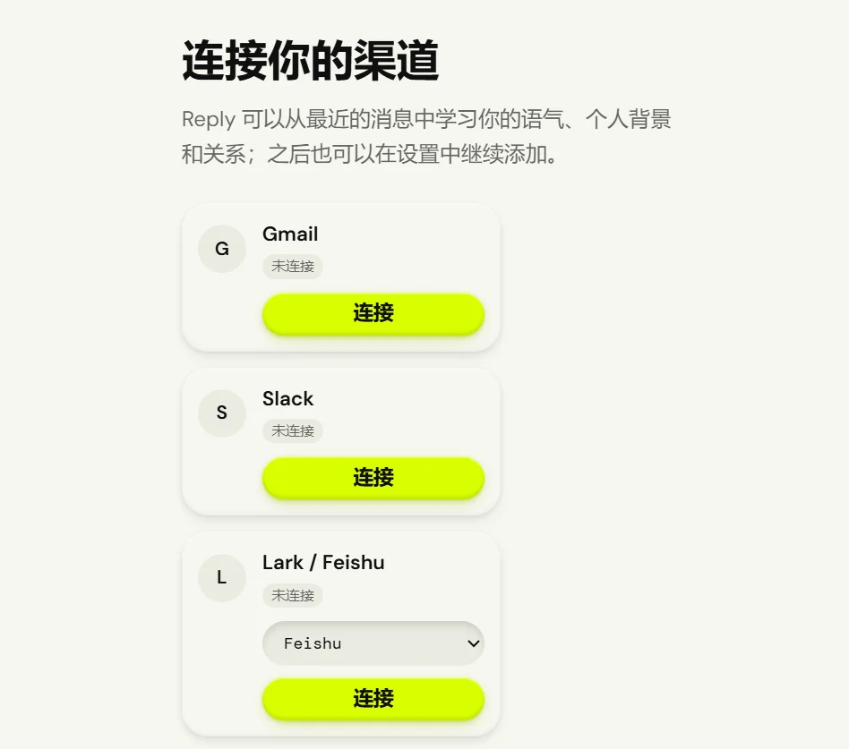 回消息也能有个分身，OKEight记住了你和每个人的关系
