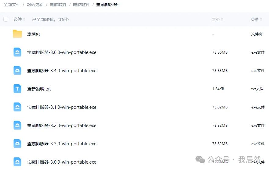 耗费了3亿 token,最好用的编辑器来了?