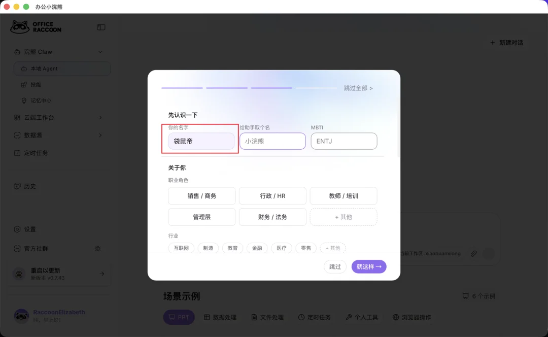 最近的流量焦虑,被这两个开源Skill解决了。