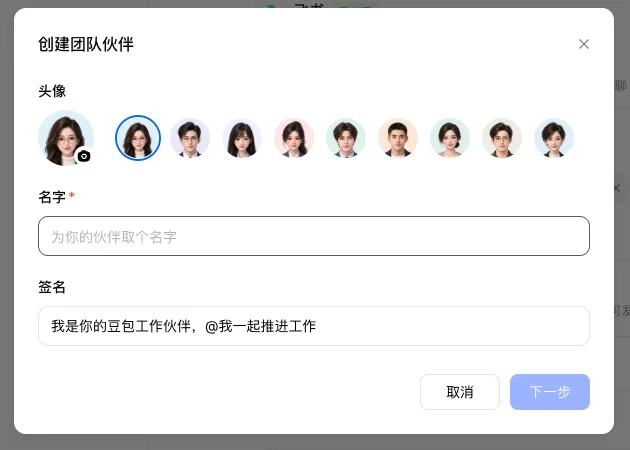 国内第一个为团队而生的Agent，果然还是在飞书里面来了。