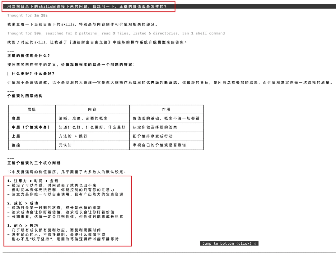 告别版本号!豆包首款无限进步模型:Seed-Evolving实测