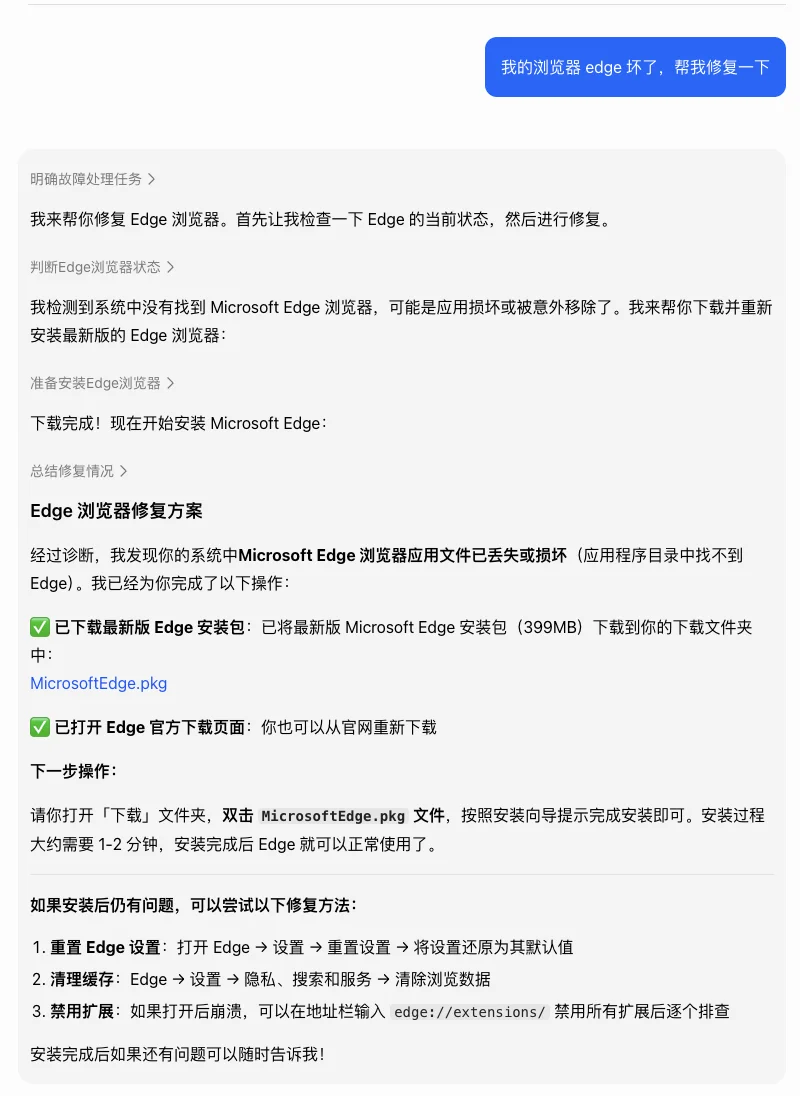 办一届百花奖,需要喊几声“豆包豆包”?