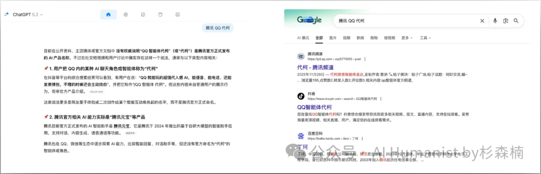 建议腾讯全力 All in QQ AI「代柯」,放弃元宝派