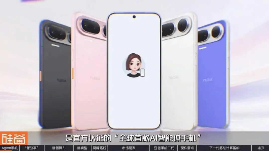 智能体手机加速爆发？换机困境、端侧AI与下一代入口之争