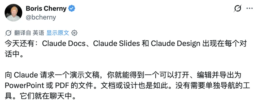 一夜之间,Claude 活成了 ChatGPT 的样子