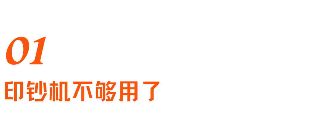 “消失”的万亿债务：深扒数据中心“影子借贷”、GPU金融化与次贷风险