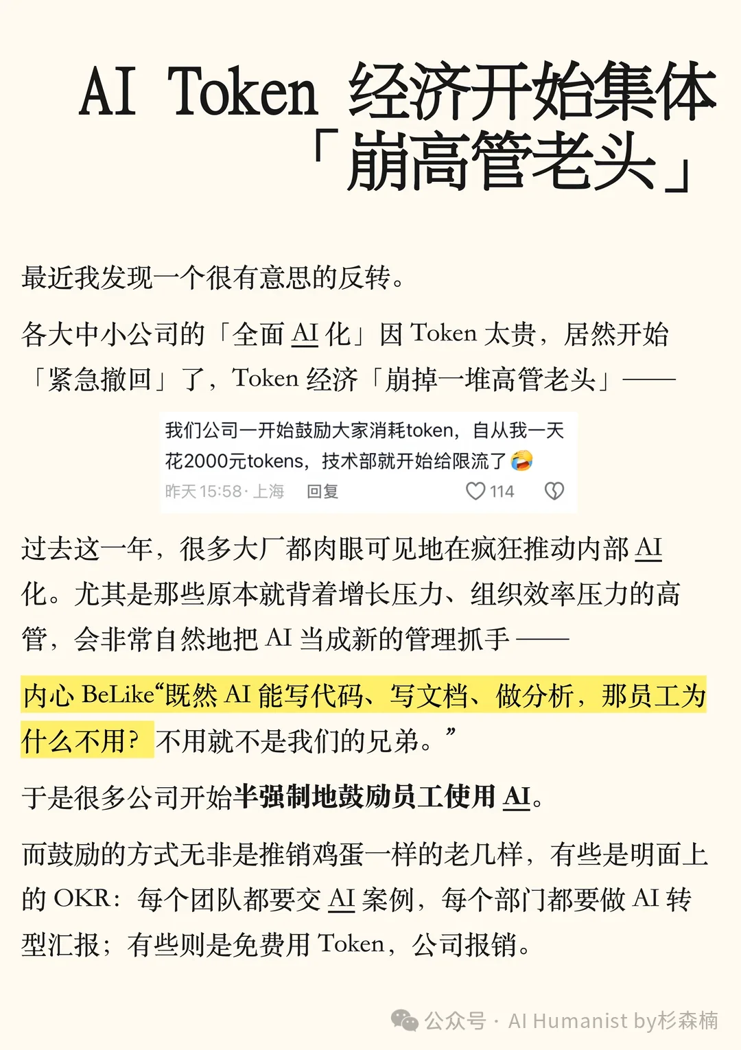 如何用 6 倍速 Kimi K2.7 Code,做「小红书端到端排版 Skill」?