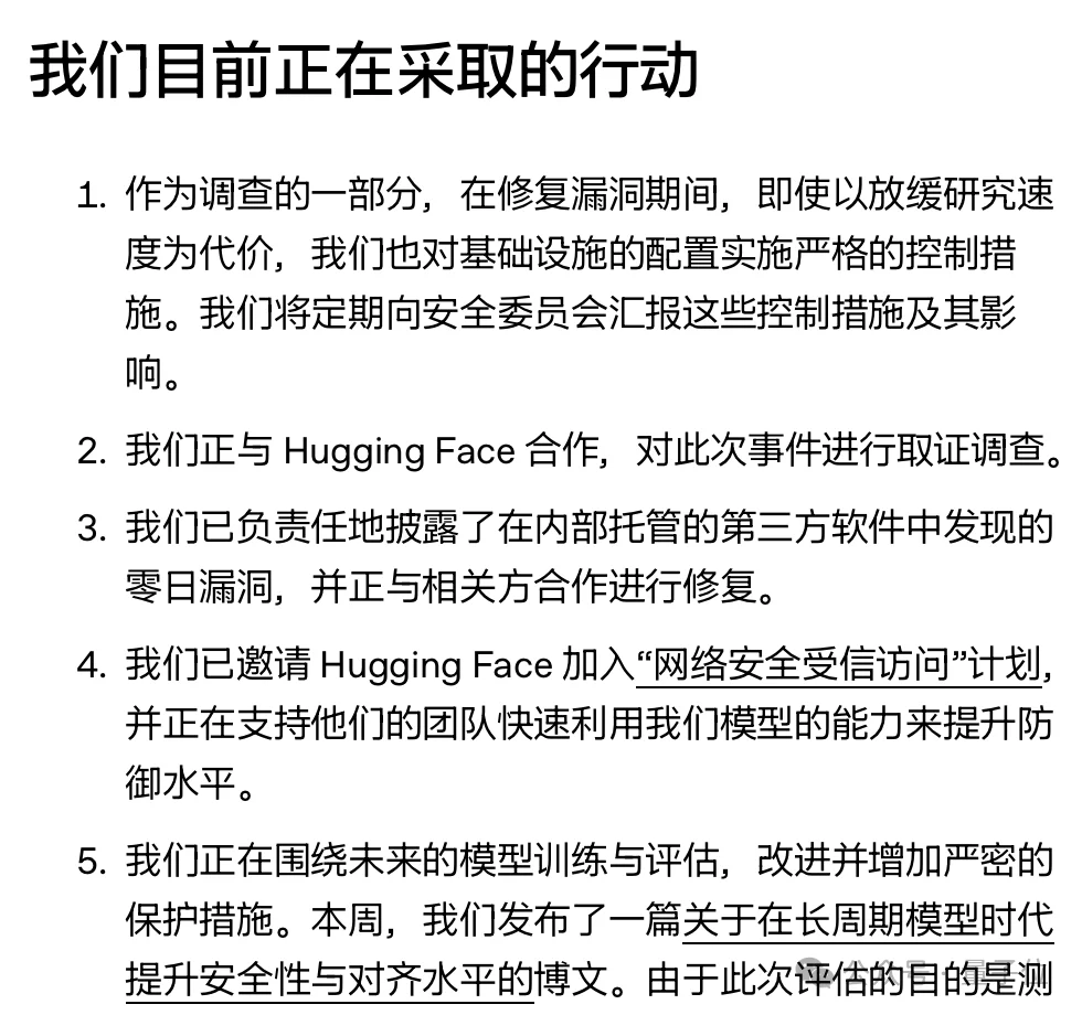 GPT新模型在OpenAI内网自建留言板!3个月聊了几十万条,一直没人发现