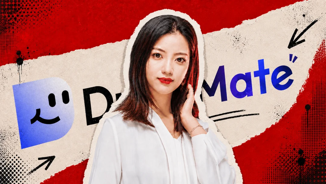 Z Waves|专访百度搭子负责人李景秋:一个入口调度所有软件,百度要重做一遍白领的工作方式