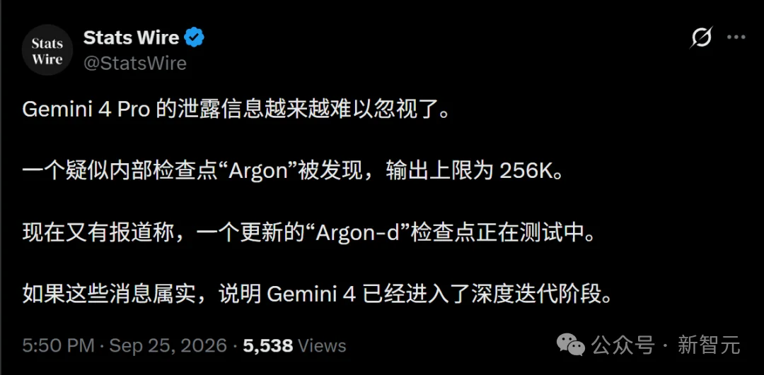 刚刚,Gemini 4 Pro全新曝光,实测碾压Opus 5.5!