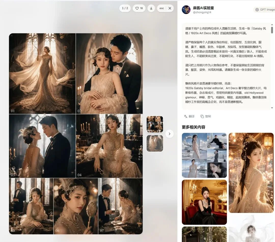 1W+优质提示词!这个网站塞满了神级AI出图Prompt,复制就能直接用