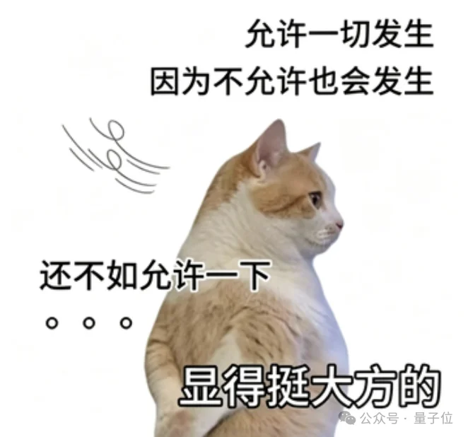 AI也会“闹情绪”!中科大新研究:困惑和焦虑让AI更会干活儿