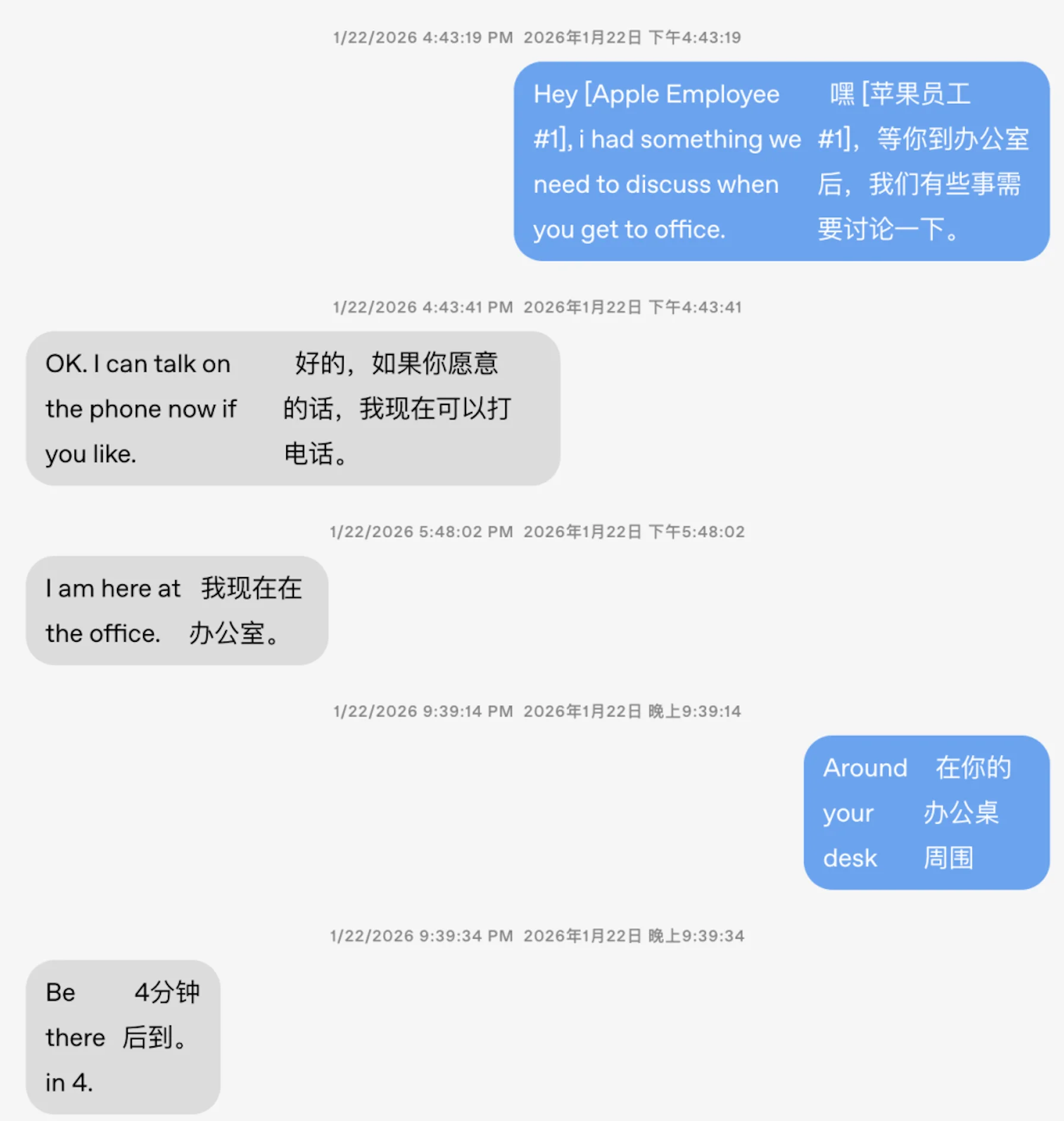 OpenAI:苹果,这件事是你做错了