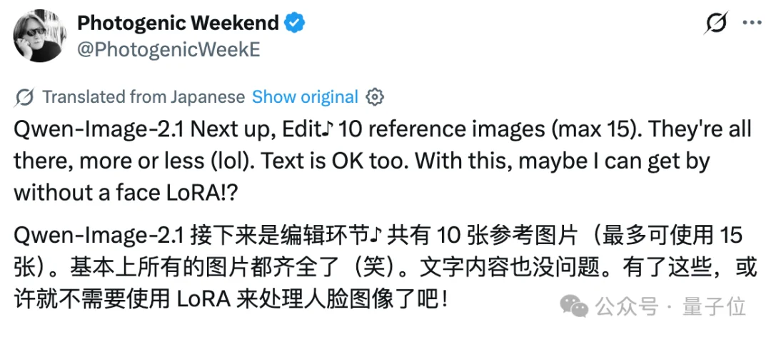 千问7B生图模型开放权重!3090就能跑,2K出图修图抠图全包