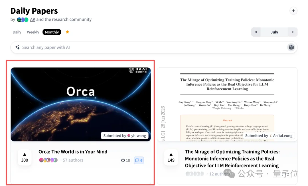 别让AI一上来就“进厂打螺丝”:智源悟界·Orca要先教模型理解世界如何变化