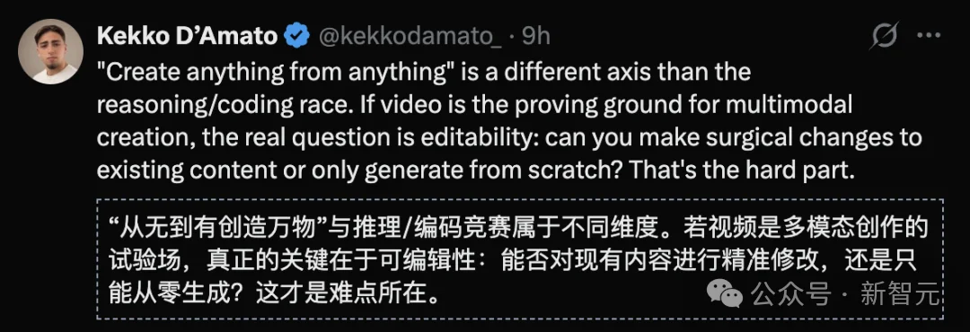 全网实测Gemini Omni!一句话改视频,草图变大片