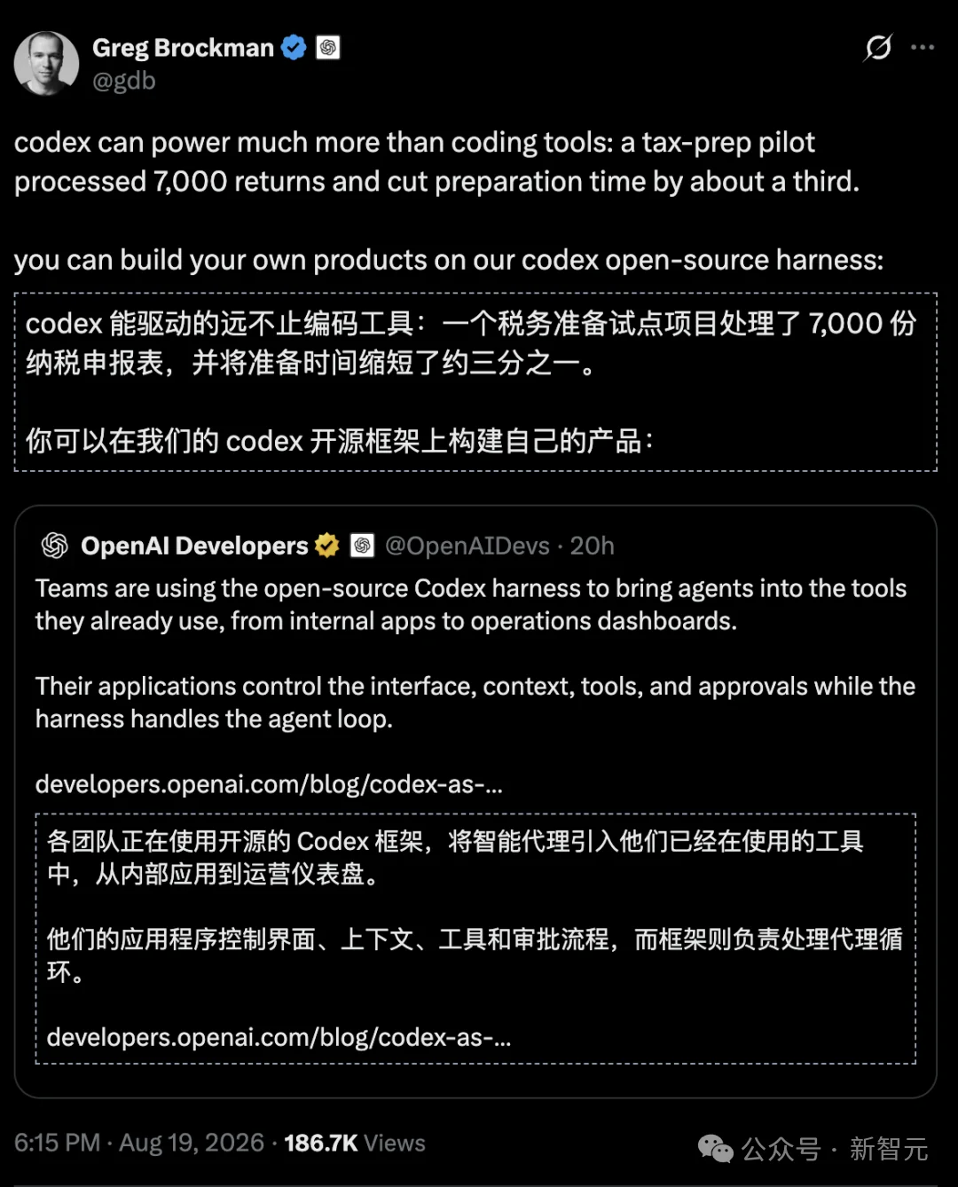 震撼！OpenAI全面开源Codex Harness