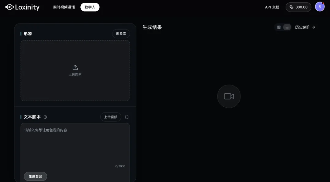 独家|Soul将推出Loxinity,为自研语音、视觉与多模态交互产品