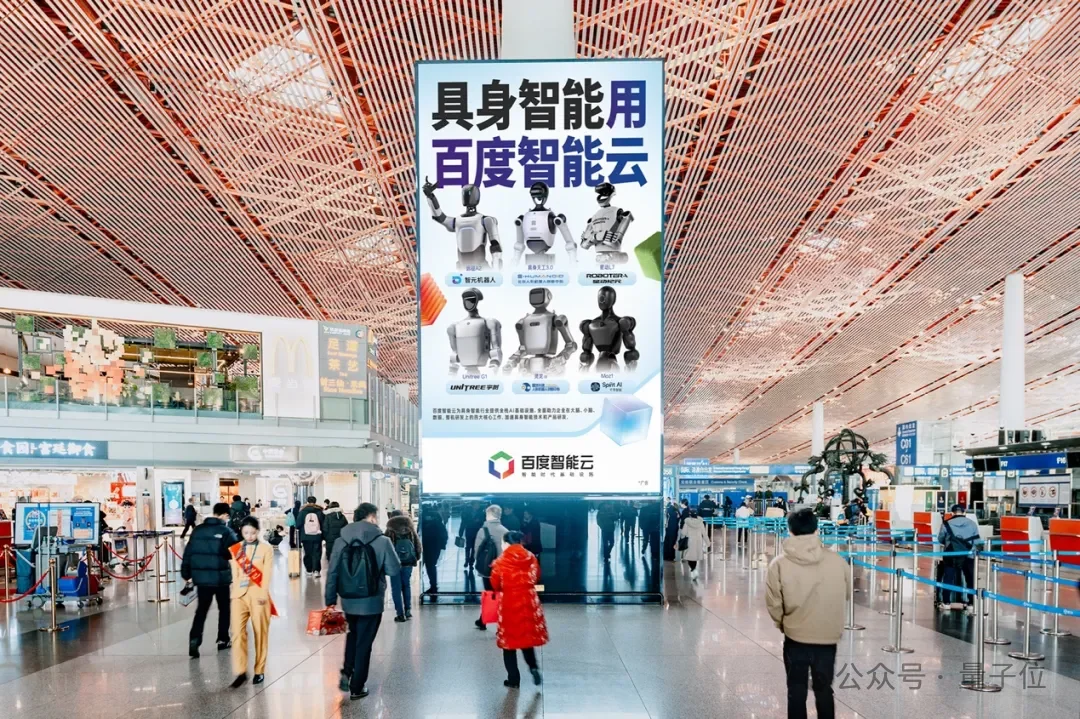 具身智能技术路线尚未定型，基础设施却先收敛