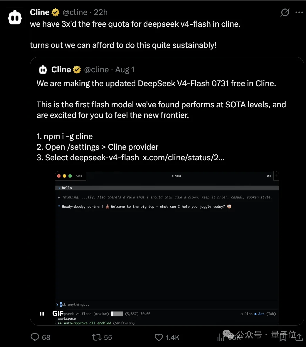 DeepSeek低价风暴打服硅谷!海外平台争相倒贴V4 Flash