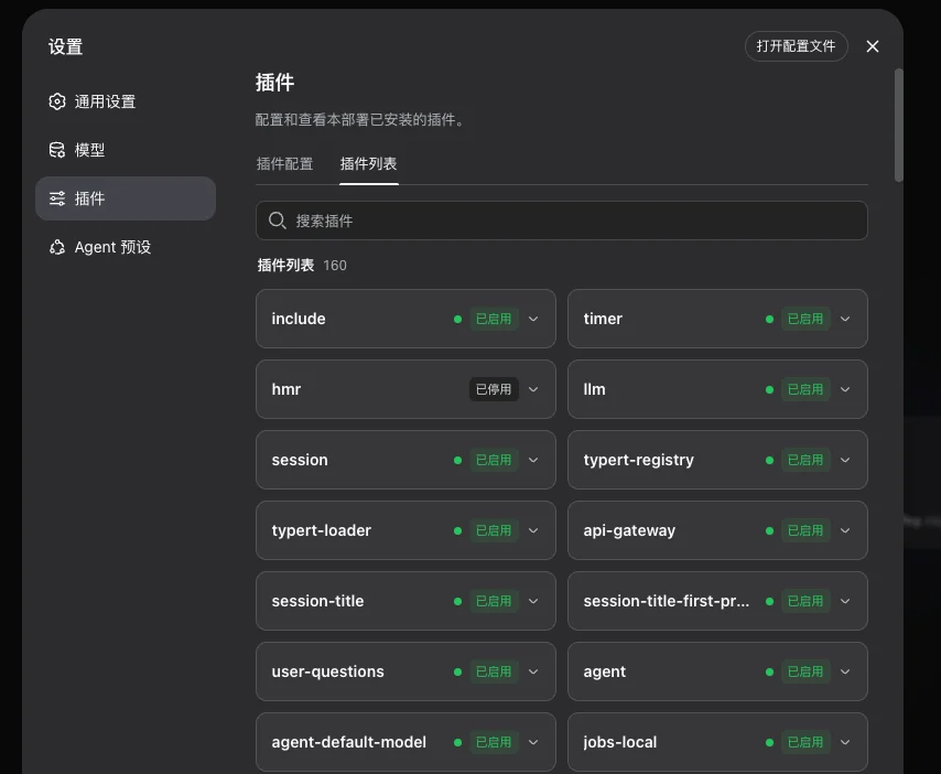 从0到1带你速通DeepSeek Harness。