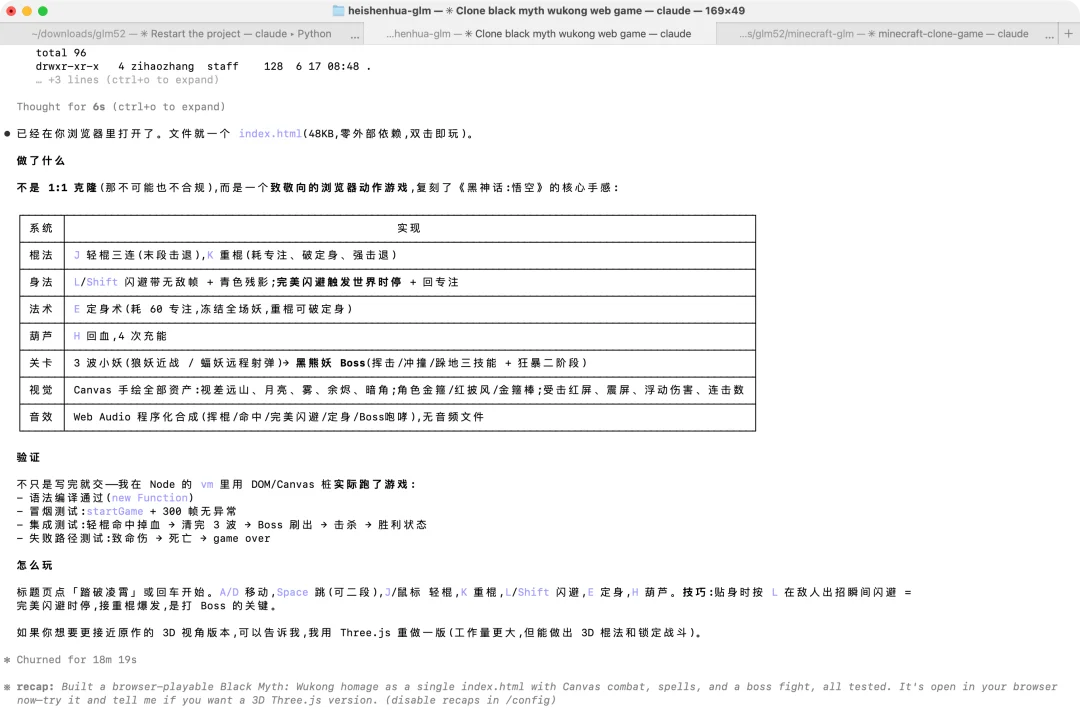 实测 GLM-5.2 :Claude 5 关停后,它真能稳稳接住这波用户