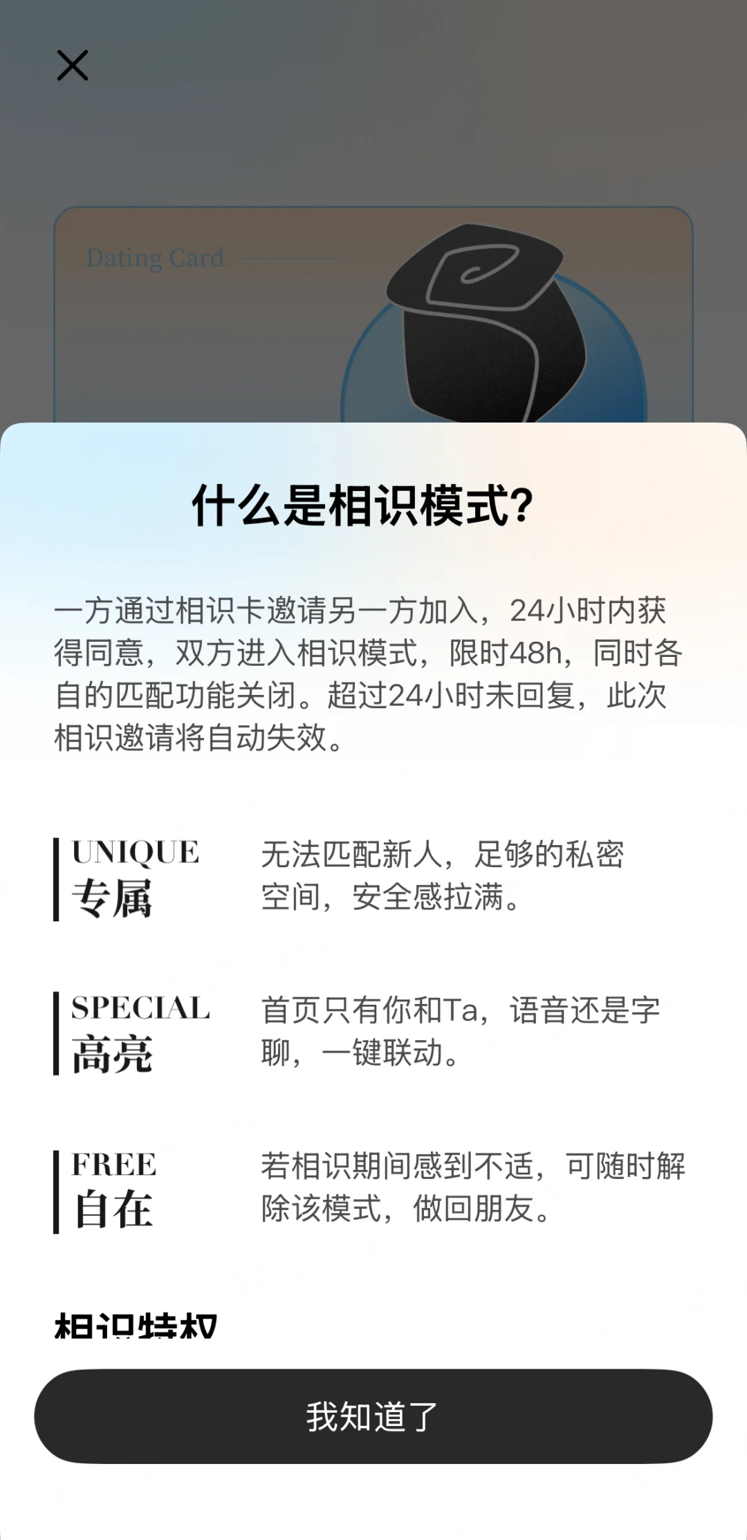 AI Dating都是衡水中学