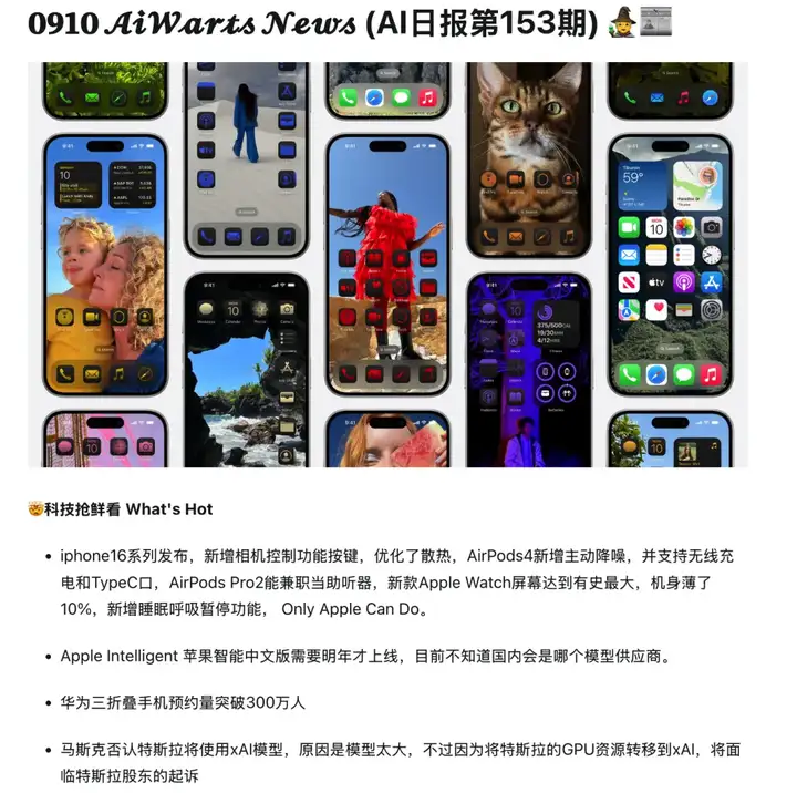 深度实测通用Agent 2.0,学会全栈开发后把GPT Agent按在地上打了