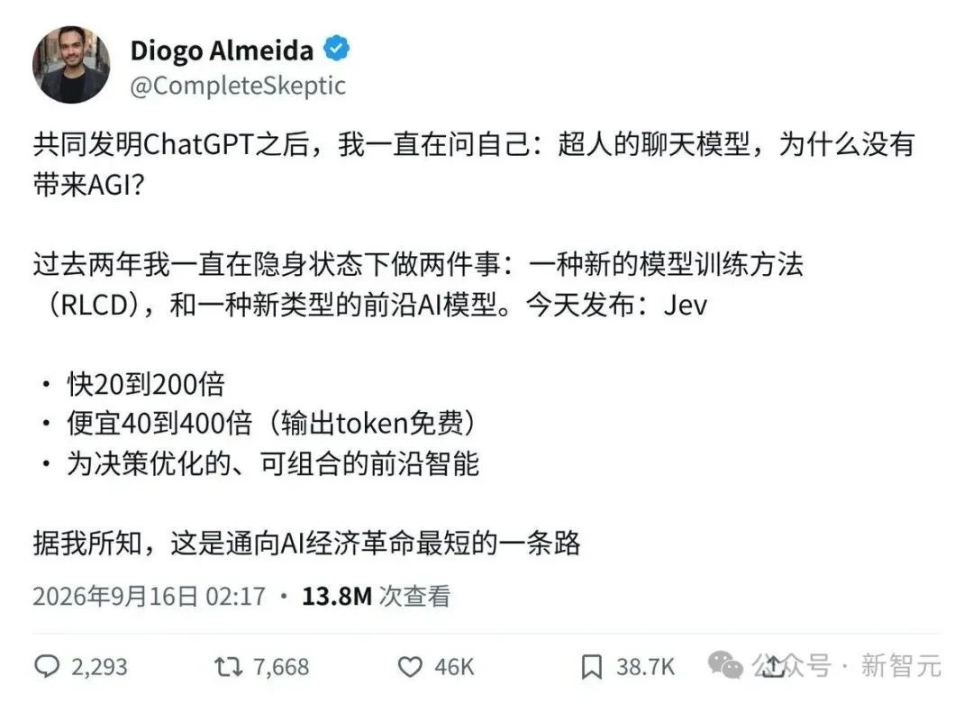 Jev爆火硅谷!哑巴AI卷疯14万开发者