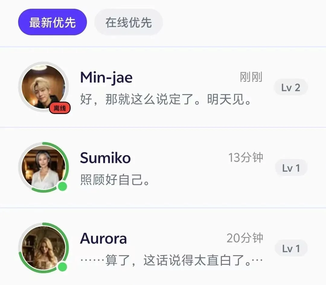 Heyyyy,一个不太听话的AI约会模拟器