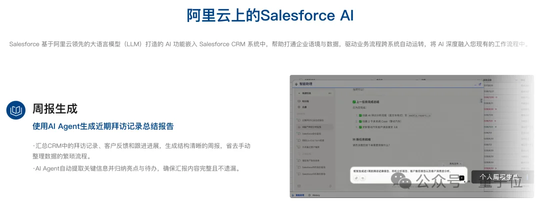 AI进入企业的最后一公里,怎么这么难啊啊啊!